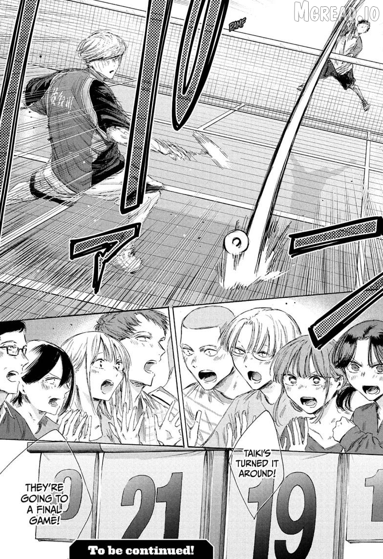 Blue Box, Chapter 244 image 19